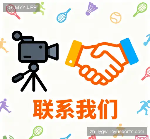 找到乐鱼体育登录入口